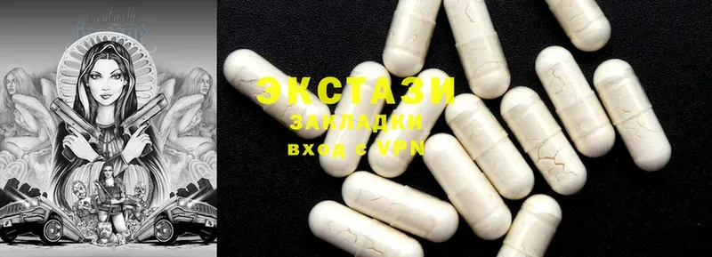 купить  цена  нарко площадка как зайти  Ecstasy 280мг  Багратионовск 