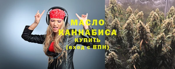 гашишное масло Верея