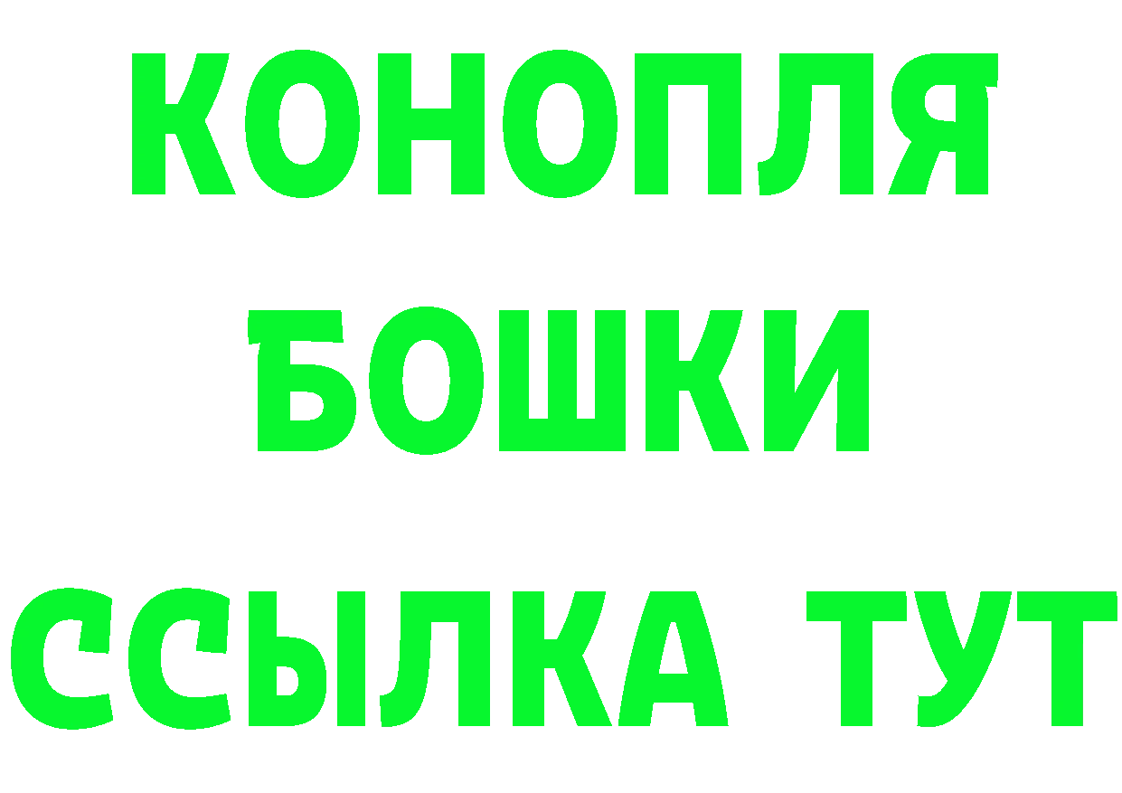 Амфетамин Premium ТОР даркнет ссылка на мегу Багратионовск